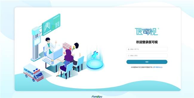 科技賦能醫患溝通，醫可視數字化溝通室引領術前談話新范式